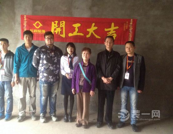 乐尚装饰祝:4月8日北碚区缙云小区的万老师开